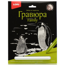 Гравюра Family большая с эффектом серебра &quot;Пингвины&quot;