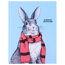 Дневник 1-11кл. &quot;Кролик в шарфе&quot; (А5+, 48л, твердый переплет 7БЦ, полноцветная печать,
