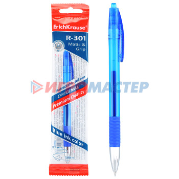 Ручки гелевые Ручка гелевая автоматическая R-301 Original Gel Matic&amp;Grip 0.5, цвет чернил синий