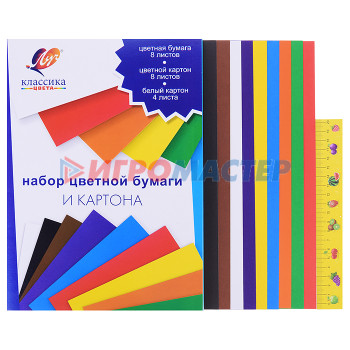 Цветная бумага и картон Бумага цветная и картон «Классика цвета» А4, 20 листов