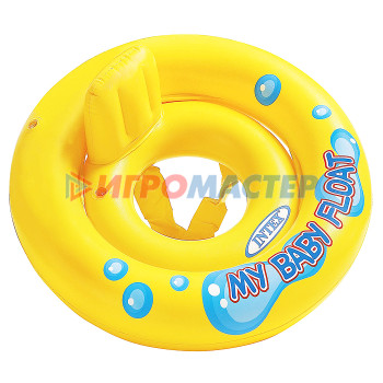Круги плавательные, мячи Круг для плавания My baby float, с сиденьем, d=67 см, от 1-2 лет, 59574NP INTEX