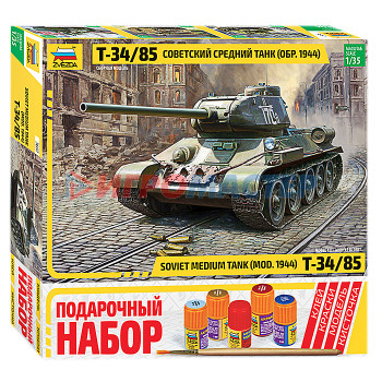 Сборные модели Советский средний танк &quot;Т-34/85&quot; (обр.1944г.)