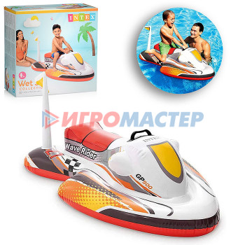 Надувные игрушки для плавания Игрушка надувная для плавания «Скутер» с ручками, 117 х 77 см, от 3 лет, 57520NP INTEX, цвета микс