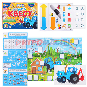 Обучающие игры для малышей и дошкольников Мега-квест &quot;Синий Трактор&quot; 