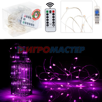 Электрифицированные гирлянды Электрогирлянда светодиодная 20 м, 200 ламп, USB, с дистанционным управлением, розовая