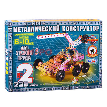 Металлические Конструктор Металлический №2 (223.)