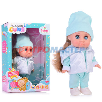Куклы Кукла Малышка Соня зефирка 3