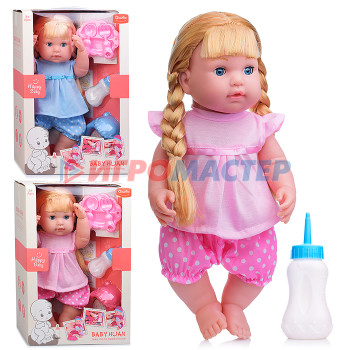 Куклы, пупсы интерактивные, функциональные Кукла QH3015-11 с аксессуарами, в коробке