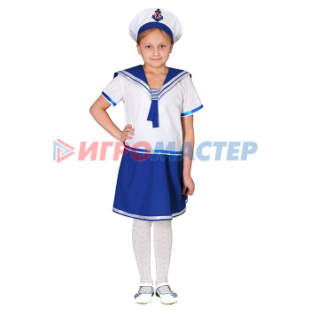 Детские костюмы для сюжетно-ролевых игр Комплект для девочек модель &quot;Морячка&quot; р-р 122