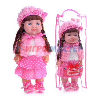 Куклы, пупсы интерактивные, функциональные Кукла 228-E &quot;Радочка&quot; на батарейках, в пакете