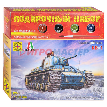Сборные модели Советсккий танк КВ-1  (1:72)