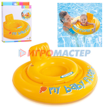 Круги плавательные, мячи Круг для плавания My baby float, с сиденьем, d=70 см, от 6-12 месяцев, 56585EU INTEX