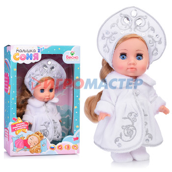 Куклы Кукла Малышка Соня Снегурочка 