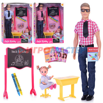 Куклы аналоги Барби Набор кукол 8368 &quot;Подготовительная школа&quot; в коробке