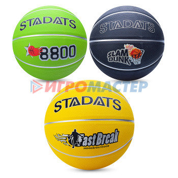 Мячи Баскетбольные Мяч баскетбольный 00-1867 размер 7, 500гр
