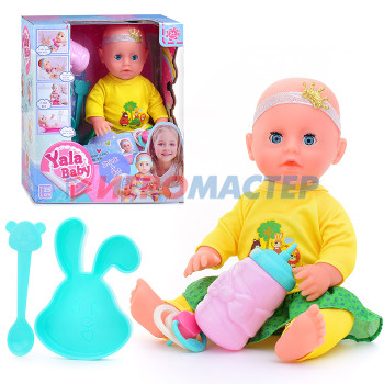 Куклы, пупсы интерактивные, функциональные Пупс YL2208M с аксессуарами, в коробке