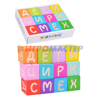 Кубики, домино, лото Кубики &quot;Веселая азбука&quot; (12)