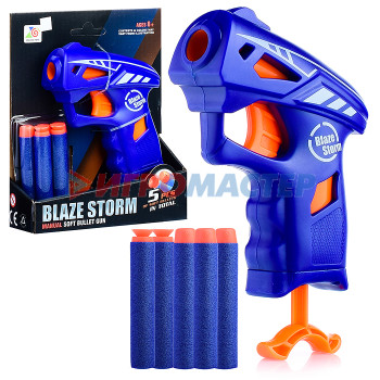 Оружие с мягкими пульками, шариками, присосками, дисками Пистолет ZC7106 с мягкими полимерными пулями, в коробке