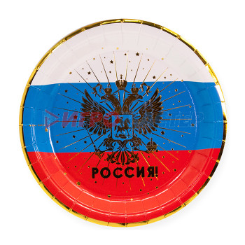 Сервировка стола Тарелки (7&#039;&#039;/18 см) Россия! (герб), Триколор, Металлик, 6 шт.
