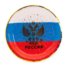 Тарелки (7&#039;&#039;/18 см) Россия! (герб), Триколор, Металлик, 6 шт.