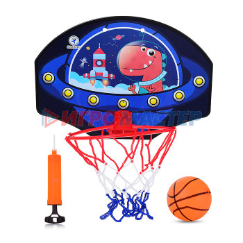 Волейбол, баскетбол Набор для баскетбола JY2223-6T &quot;Дино-космонавт&quot; в сетке