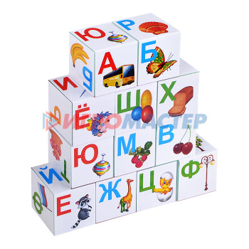 Азбука, счет, геометрия Кубики обучающие Азбука в картинках