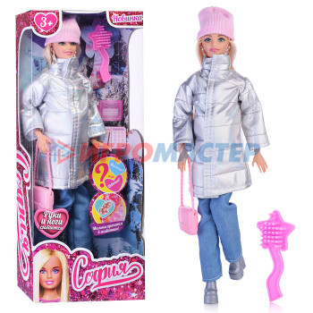 Куклы аналоги Барби Кукла София беременная, 29 см, (руки и ноги сгиб, акс,) в коробке