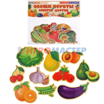 Обучающие игры для малышей и дошкольников Овощи и фрукты, а также ягоды, грибы и орехи. Игра на магнитах