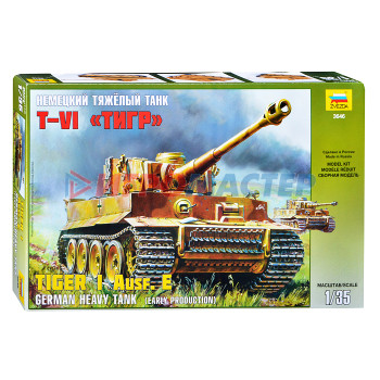 Сборные модели Немецкий танк Тигр I 