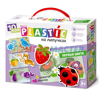 Обучающие игры для малышей и дошкольников Пластик на липучках &quot;Цвета&quot; 10KOR PLASTIC