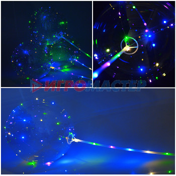 Светящиеся палочки, браслеты, ветерки Шар воздушный (70 см) пластмассовый со светодиодной подсветкой