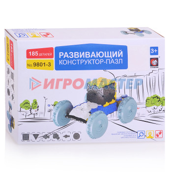 Пластмассовые Конструктор 9801-3 в коробке (185 дет)