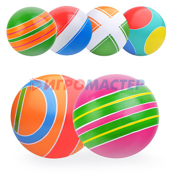 Мячи детские Мяч грунтованный, окр. вручную, d-125 
