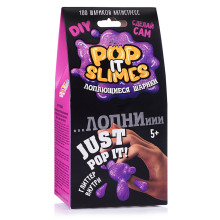 Набор для опытов и эксперимент &quot;Юный химик&quot;. &quot;Pop it slimes. Лопающиеся шарики. Фиолетовый.