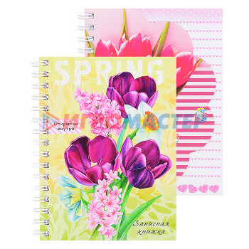 Анкеты, записные книжки, блокнотики и дневники для девочек Записная книжка А6 40л. &quot;Запах весны&quot;