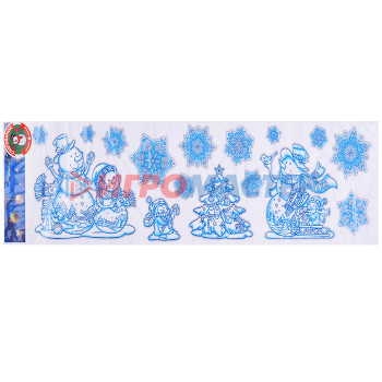 Новогодний интерьер Наклейка новогодняя для декора S1101 &quot;Веселые снеговики&quot; голубые
