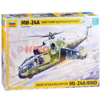 Сборные модели Вертолет Ми-24А