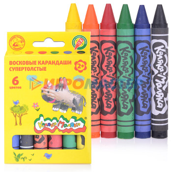 Восковые карандаши, мелки Карандаши восковые 6 цветов, супертолстые  круглые