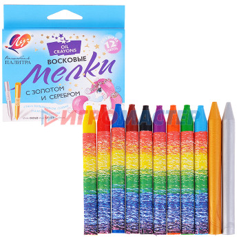 Восковые карандаши, мелки Мелки восковые 12 цв. &quot;Волшебная палитра&quot; на масляной основе 