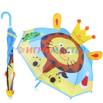 Зонты детские Зонт детский 00-0306 в пакете