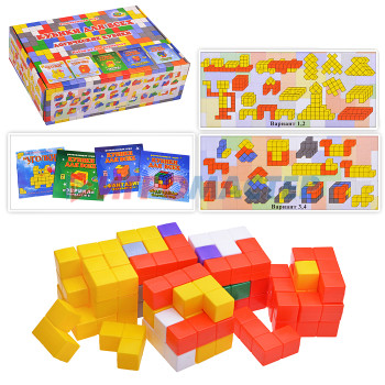 Строительные наборы (пластик) Кубики для всех. Логические кубики (набор 5 кубов)