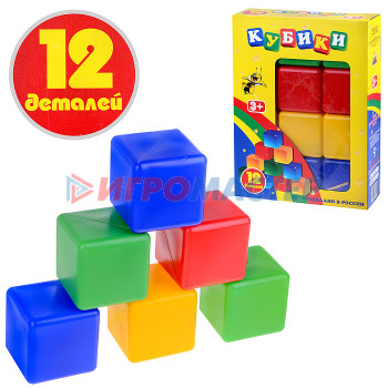 Строительные наборы (пластик) Набор кубиков из 12 шт.