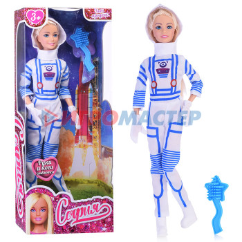 Куклы аналоги Барби Кукла София 29 см, (руки и ноги сгиб, астронавт, акс,) в коробке