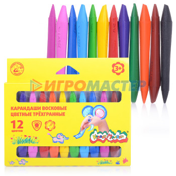 Восковые карандаши, мелки Карандаши восковые 12 цветов, двусторонние, трехгранные