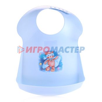 Стульчики для кормления, посуда детская, соски и пустышки Нагрудник детский (345х240х52мм) светло-голубой 