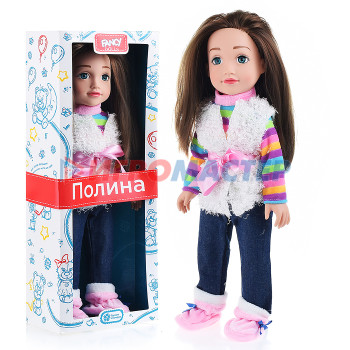 Куклы, пупсы интерактивные, функциональные Кукла &quot;Полина&quot;