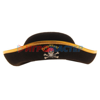 Шляпа пирата «Полундра», детская, р-р 56