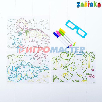 3D-доска для рисования неоновыми маркерами «Эра динозавров», световые эффекты, с карточками