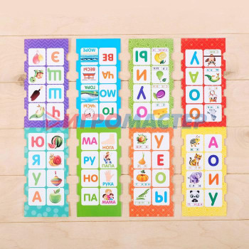 IQ-игра с прищепками «Буквы и слоги», учимся читать, по методике Монтессори