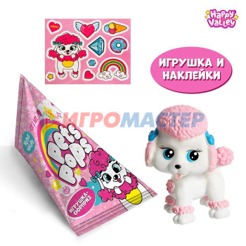 HAPPY VALLEY Игрушка-сюрприз "Pets pops" с наклейками, МИКС